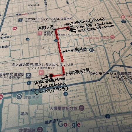 Villa 石の蔵 Hotel Saga Eksteriør bilde